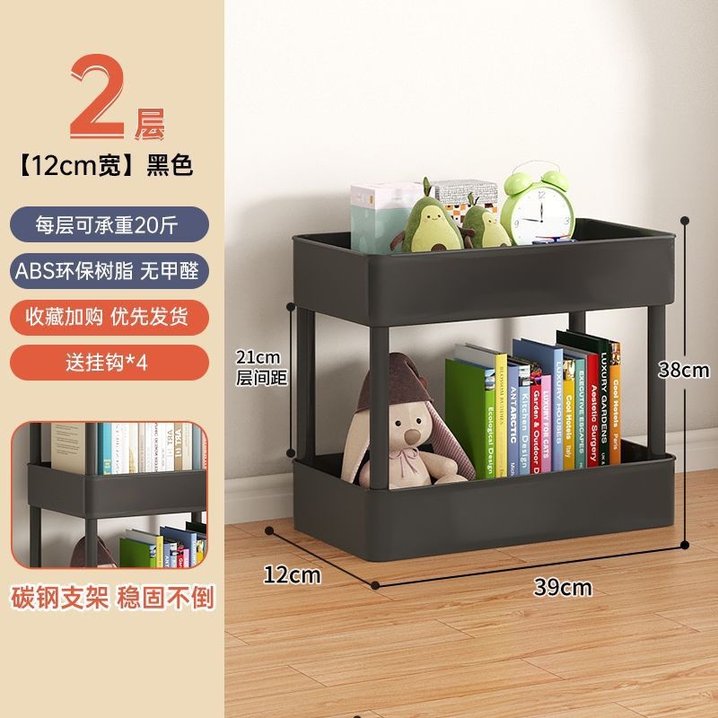 12cm 블랙/2 레이어 [바탕 화면]