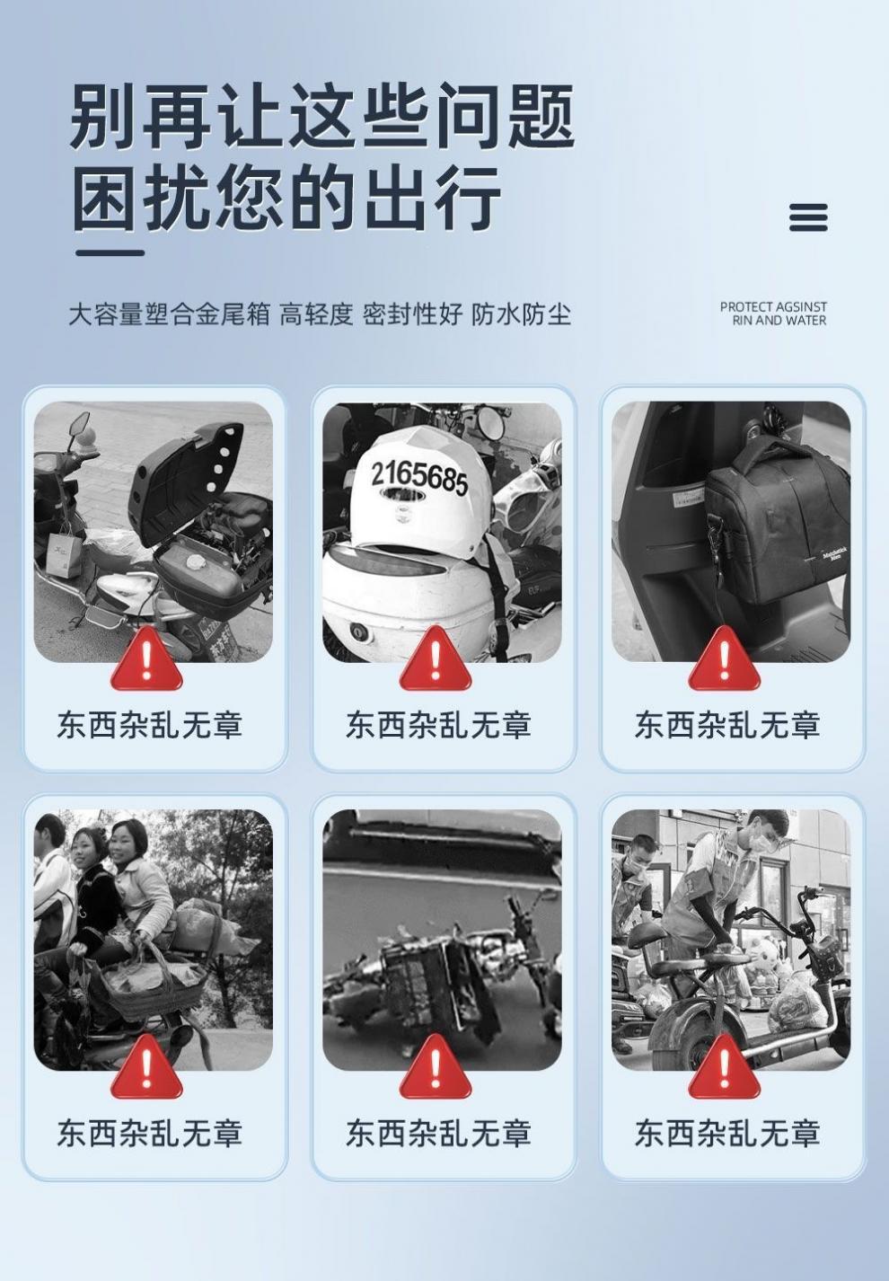 Extra-large motorcycle trunk, rear pedal car, electric vehicle luggage box, pressure-resistant and waterproof