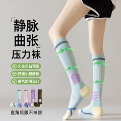 强压力小腿袜女专业运动压力袜张跑步瘦腿跳绳弹力肌能压缩长筒袜