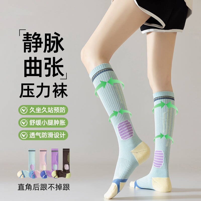 强压力小腿袜女专业运动压力袜张跑步瘦腿跳绳弹力肌能压缩长筒袜|undefined