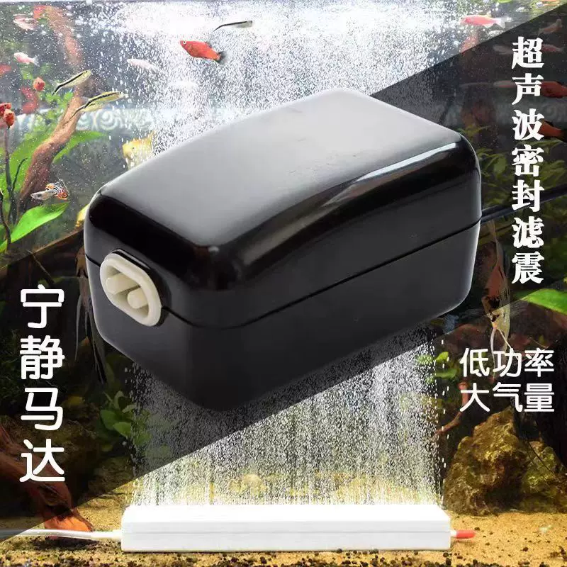 静音氧气泵 厂家热销 小型鱼缸氧气泵静音充氧机水族箱打氧机