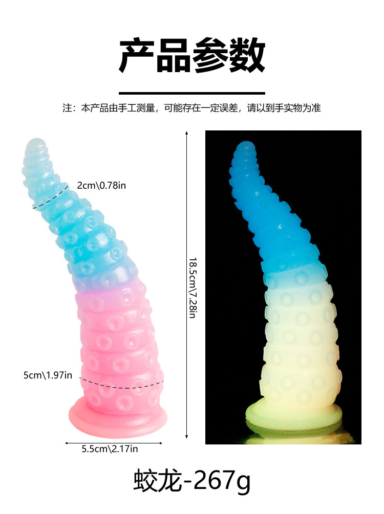 Silicone Anal Plug with Suction Base, Glow-in-the-Dark Special-Shaped Design, Gradient Pink — detail image 12