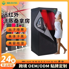 汗蒸桑拿设备;桑拿浴箱;功能床垫