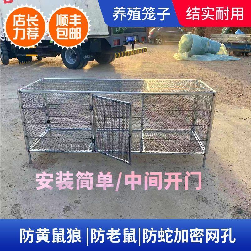 鳩ケージ、鶏ケージ、家庭用ウサギケージ、飼育ケージ、農村家禽、鶏、アヒル、ガチョウ、大型折りたたみ式密閉金網鶏小屋|undefined