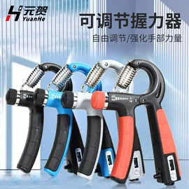 拉力器握力器;拳击用品;瑜伽辅助用品