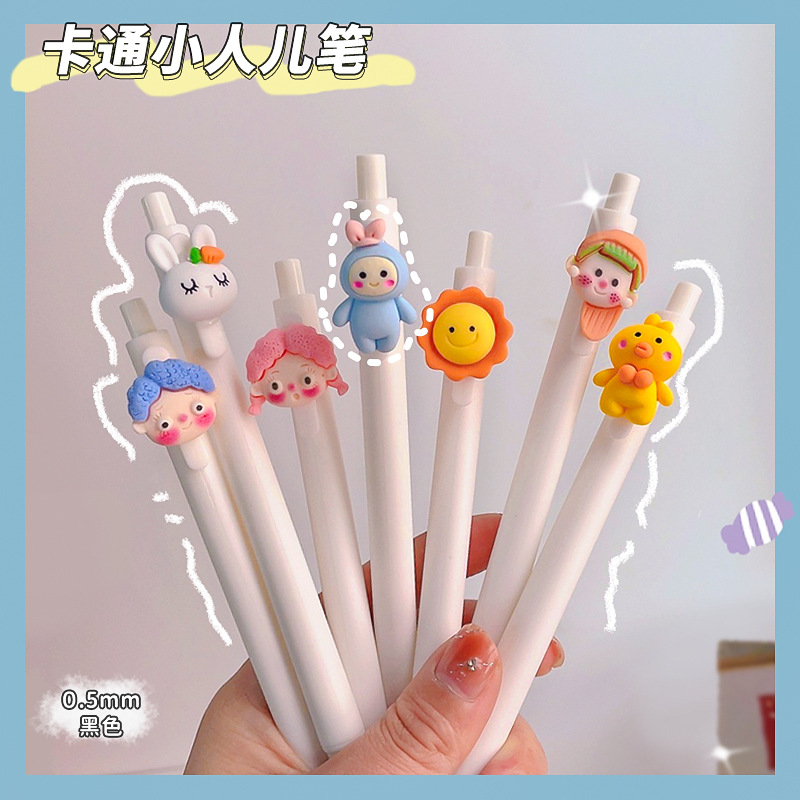 卡通按动中性笔学生水笔可爱精品店笔速干笔萌宠作业笔学生小奖品