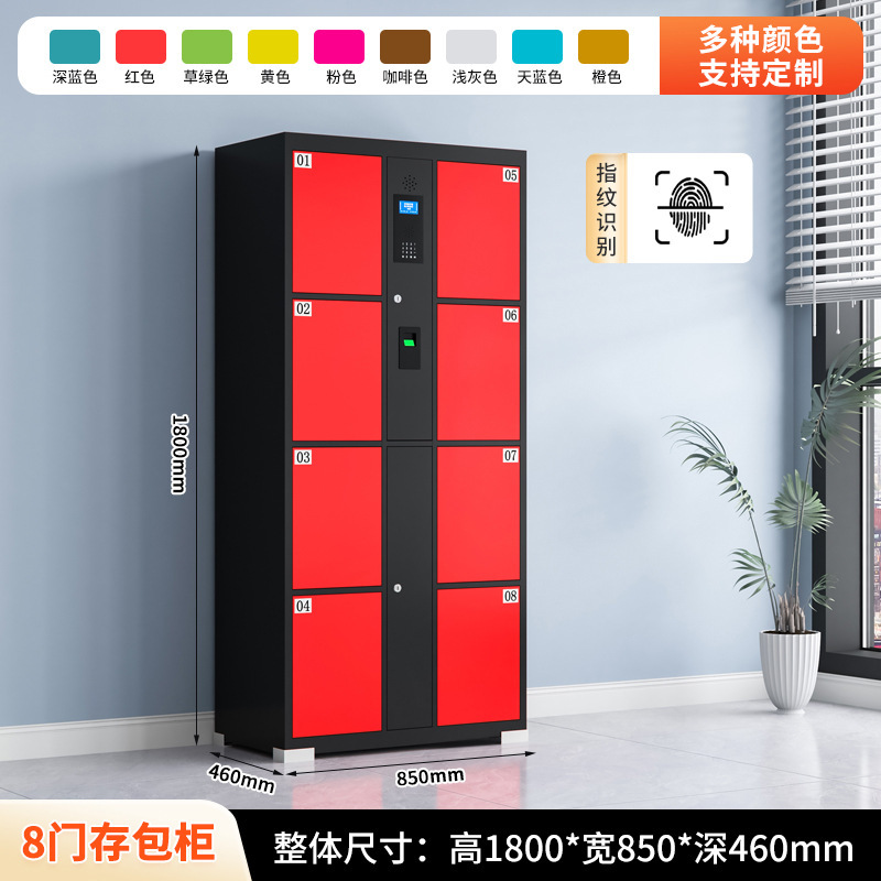 8 doors (fingerprint recognition)