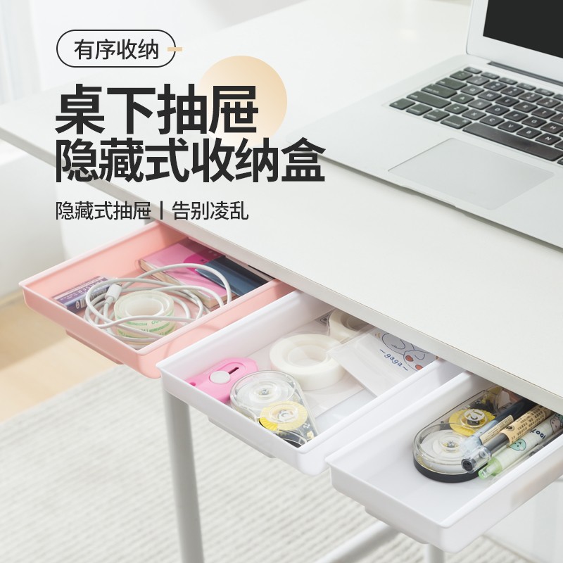 Under-Desk Drawer-Type Storage Box, Invisible Office Dormitory Goodies, Hidden Organizer Box under the Desk, Punch-Free Storage Rack