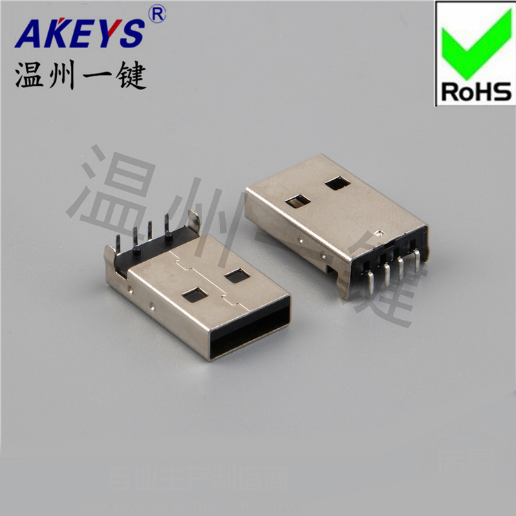 USB 2.0 a type male 90 degree plug board white rubber black rubber 90 degree bent foot male connector AMUSB-109