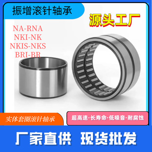 ������Ȧ�L��S��RNA6910 RNA6911 RNA6912 RNA6913 RNA6914