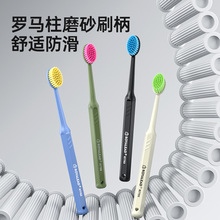 罗马柱【新一代3.0橄榄刷】轻奢宽头细软毛牙刷高效清洁家用牙刷