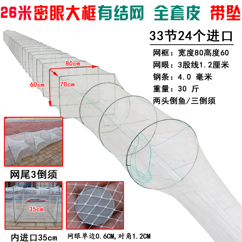 41  26米80-60白网.jpg