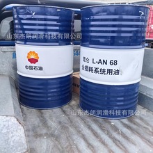 ��������AN68ȫ�p��ϵ�y���� ����68#�Cе��