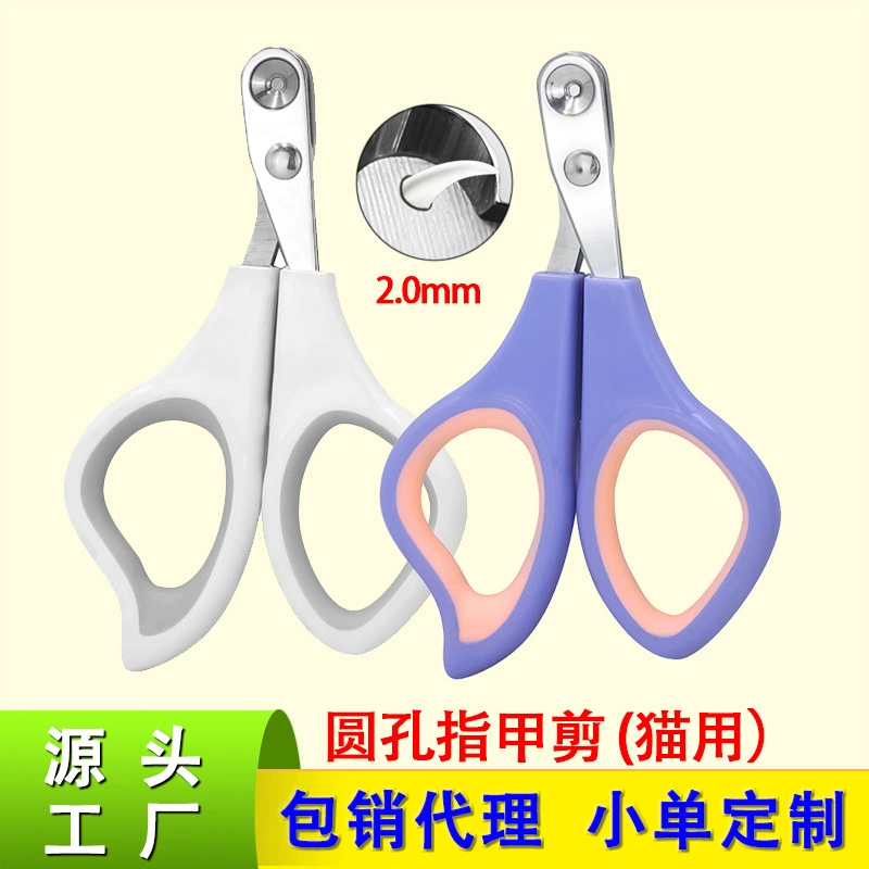 Пятно новый нож для ногтей для домашних животных кошачий кусачки для ногтей с круглым отверстием для ножниц для ногтей из нержавеющей стали