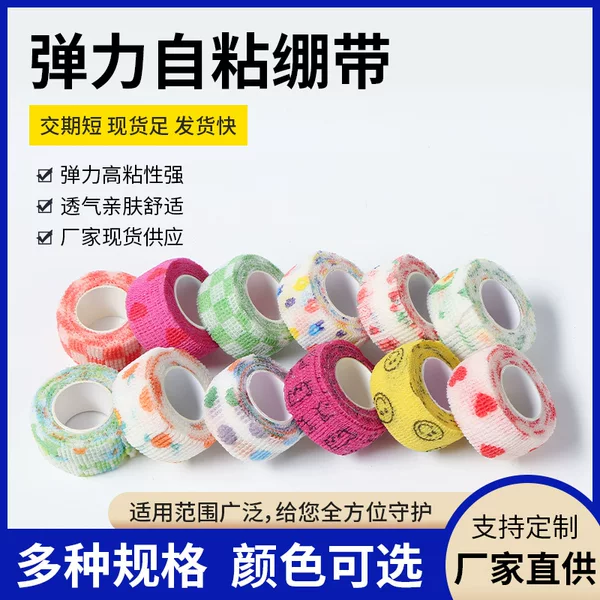 Colorful Cartoon Self-Adhesive Bandage Animal Foot Wrapping Anti-Dirty Bandage Elastic Ankle Protection Finger Bandage Anti-Wear Hand Wholesale