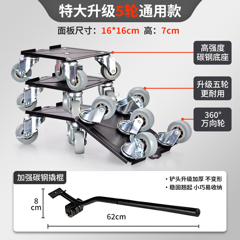 Moving Artifact Five-Wheel Load-Bearing Mobile Pulley Universal Wheel Shifter Household Furniture Moving Device with Brake Wholesale