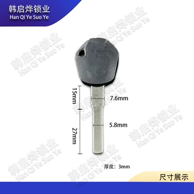 Ktm390 Key Blank Motorcycle Key