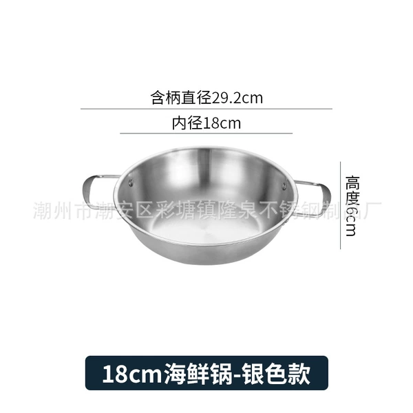 Silver, 18cm
