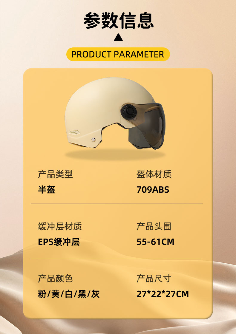 胜景详情_15