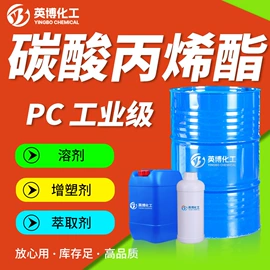 酯;二元醇;一元醇