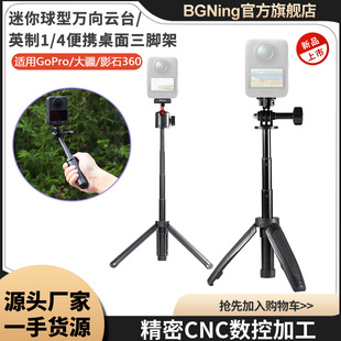 BGNing�m�ô�Osmo 360��������y���_�� ֱ���ֳ֔zӰ���ėU