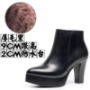 Black thick fur 9CM heel height