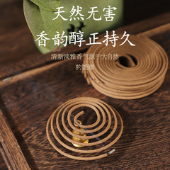Clove incense sandalwood essential oil burner ancient style incense stick clove incense sticks bulk mosquito coil manufacturer wholesale and distribution