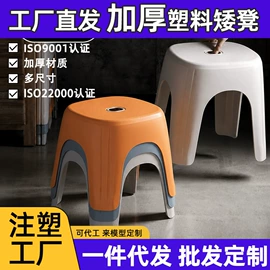 休闲椅/凳;塑料桌椅;移动马桶