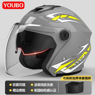 Motosiklet kaskı (dəbilqə), 3C certification electric motorcycle helmet - new-national-standard-3c-category-a-gray-cool-pattern-scarf