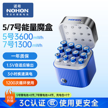��3C�J�C���Zϣ5̖7̖�ɳ��1.5V�늳����b�������ɳ�늿�ѭ�h