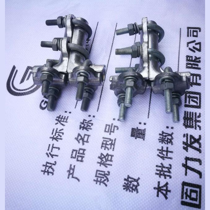 TLL单导线引下线T线夹TLL-2/1 TLL-2/2默认项