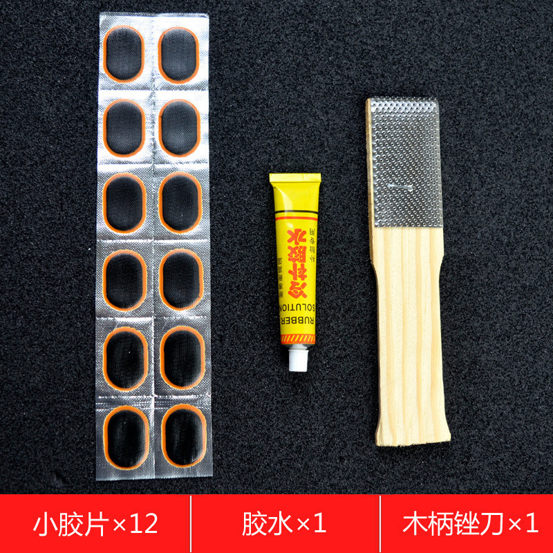 自行车补胎片补胎胶片山地车摩托车电动车内胎修补胶水工具套装无|undefined