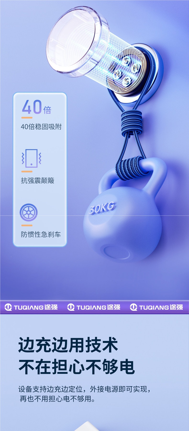 Tuchang Beidou Gps Tracker Car Tracking Device Electric Vehicle Anti-Theft Real-Time Positioning Recording Device J