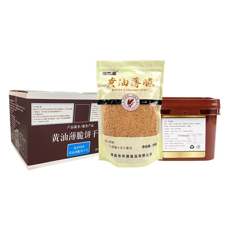 Фабрика в наличии Сливочные тонкие чипсы Тирамису Мусс Украшение для торта West Point Sweet Shop Тонкие чипсы в том же стиле