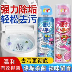 グローバル倉庫の強力トイレクリーナーは、トイレの水垢除去、臭い除去、汚れ除去、水垢除去、臭い除去に効果的です。
