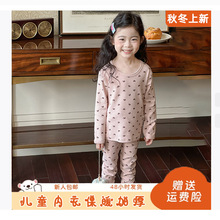 2026�ꃺͯ������ѝA���Ůͯ��ͨ��ů˯�����o�ǃ������b