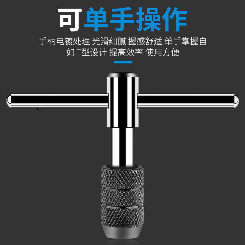 T-shaped ajustable de alambre de alambre de tornillo trinquete M3 - M12 llave de mano mano pinch herramienta pinch pinch