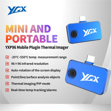 �֙C����xYXP96��yʽ�t�⾀�����Mobile Plugin Thermal lmage