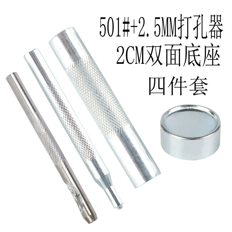 Производитель оптовый 501 инструмент для крепления с четырьмя пряжками