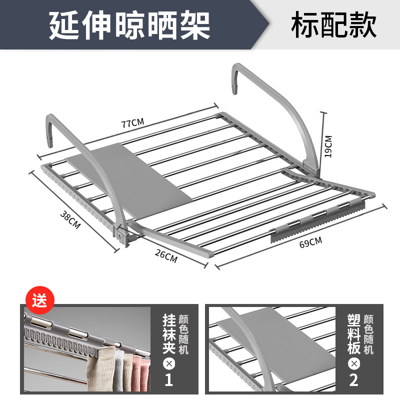 회색 [연장 77cm 길이