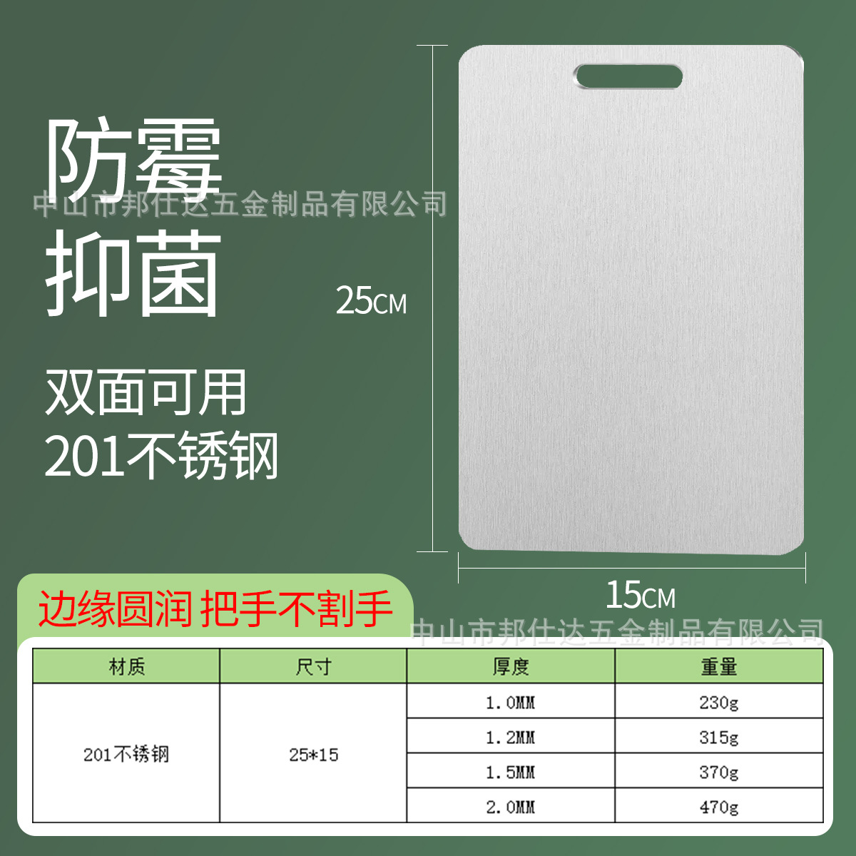 Tamaño del agujero de suspensión redonda 25 * 15 cm