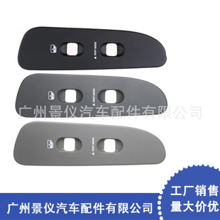 For 02-08 Dodge Ram Driver Glass Lift Switch Panel