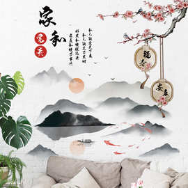 可移除墙贴纸防水中式国风山水枝头墙面装饰壁纸贴玄关卧室床头