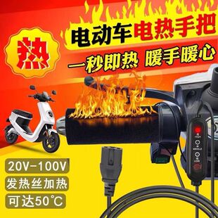 늄�܇늟�����׼ӟᶬ����ů48V60V72V�ƿ܇ͨ�ÿ�S��