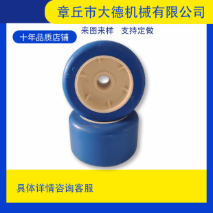 Factory Direct Sales of Abs Inner and Eva Outer Plastic Rollers for Yacht Trailers Australian Yacht Trailer Accessories Plastic Rollers