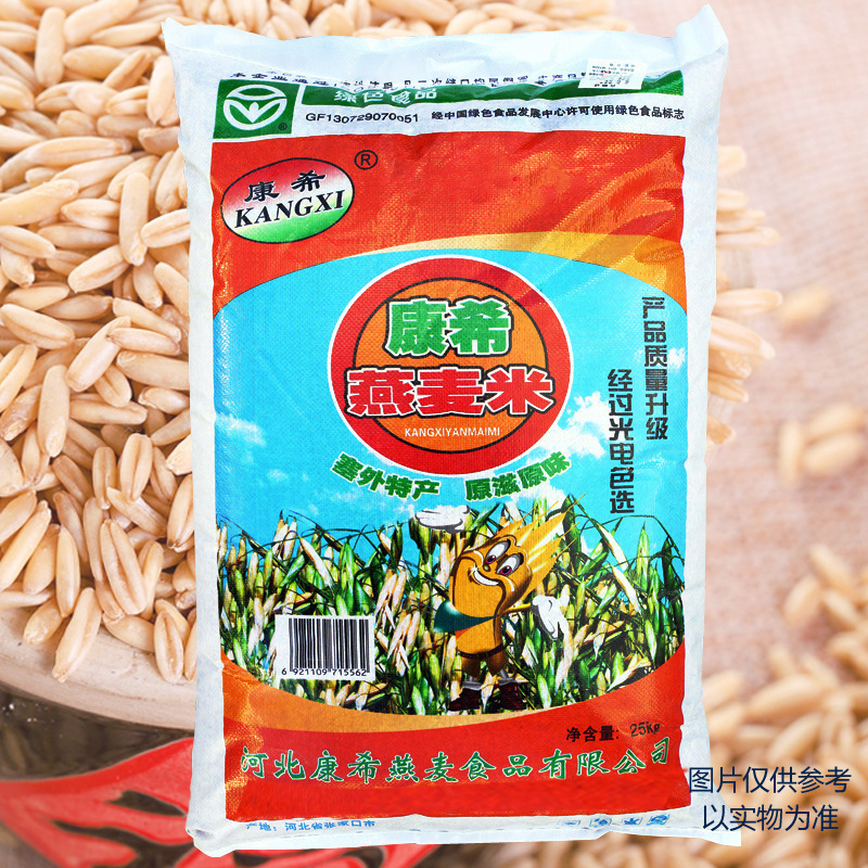 康希牌 燕麦米 燕麦仁 裸燕麦