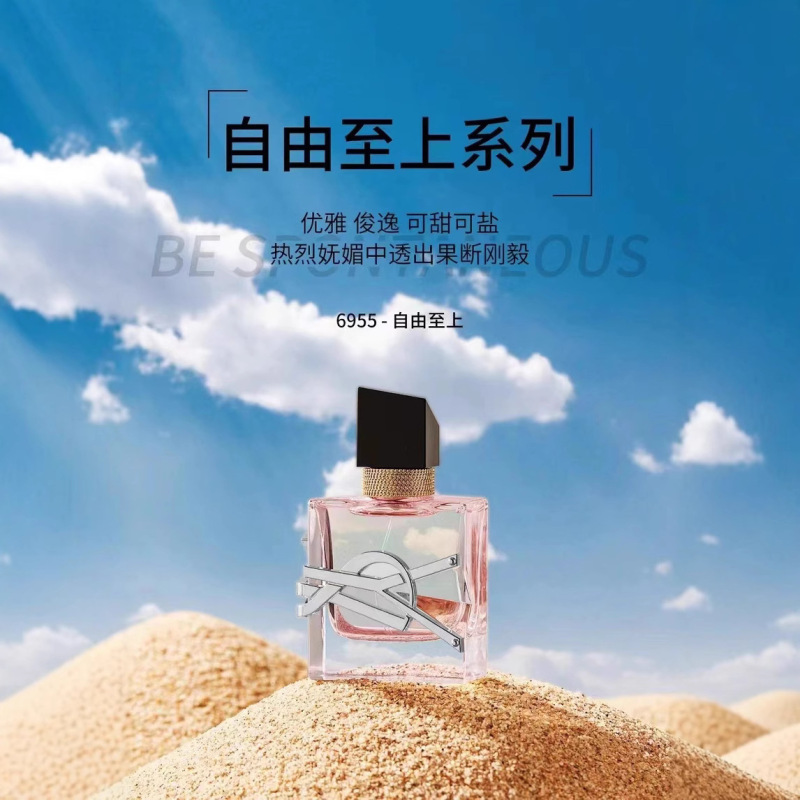 新製品 Chimei Free Top パフューム フレッシュ フローラル フルーティー 学生 ライト フレグランス 30ml 手頃な価格の香水 持続性のある香り|undefined