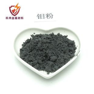 科州超细钼粉 高纯单质喷涂球形Mo粉 回收金属钼粉微米纳米钼粉末-阿里巴巴