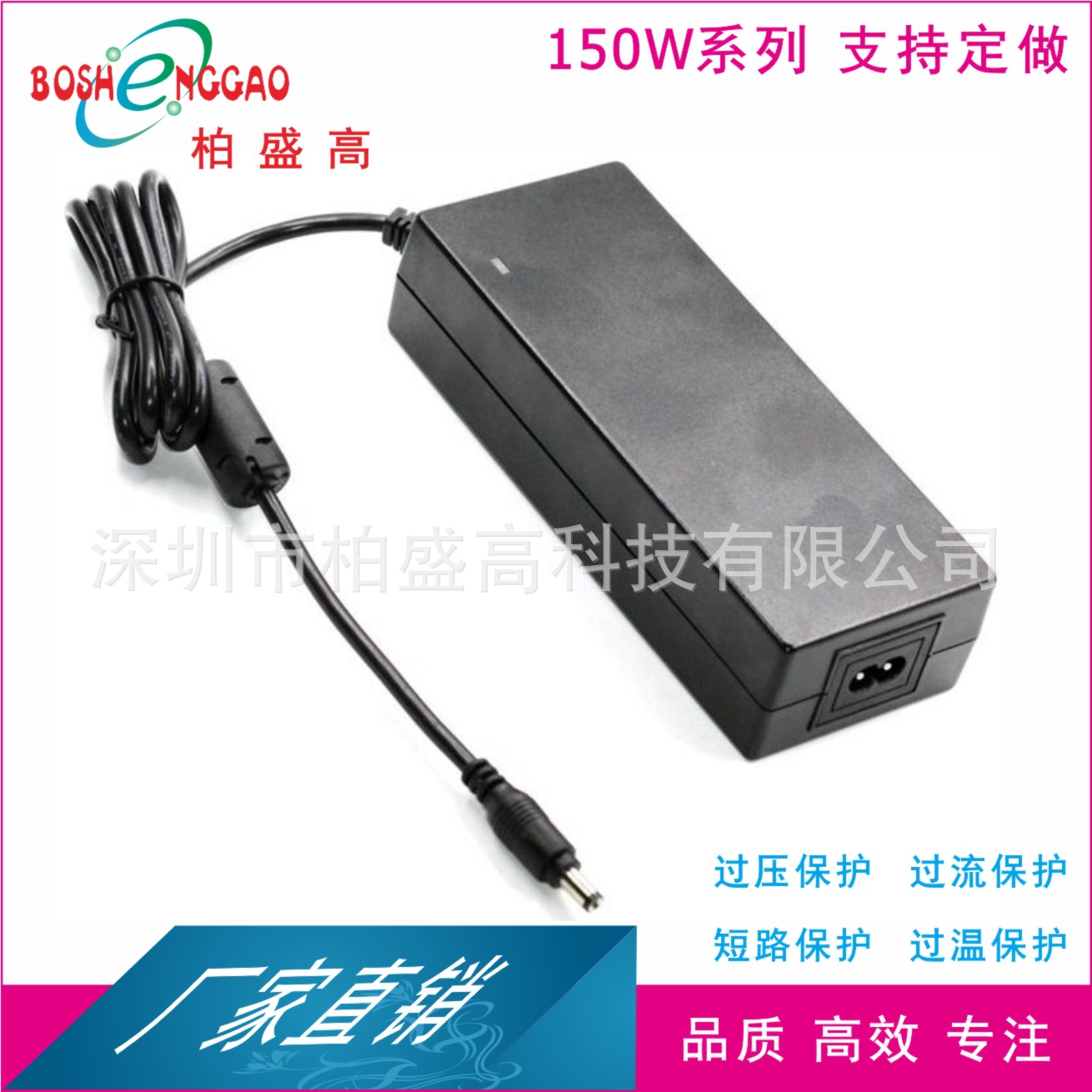 厂家直销28V5A开关电源适配器KC PSE CCC ETL CB CE ETL UKCA认证