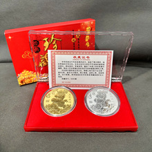 2026马年金色银色双枚纪念章纪念银条纪念币套装金属工艺品批发